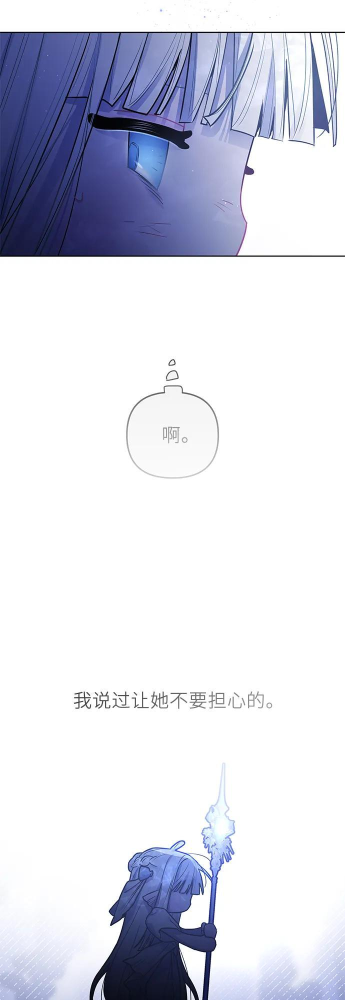 第38话 第32页