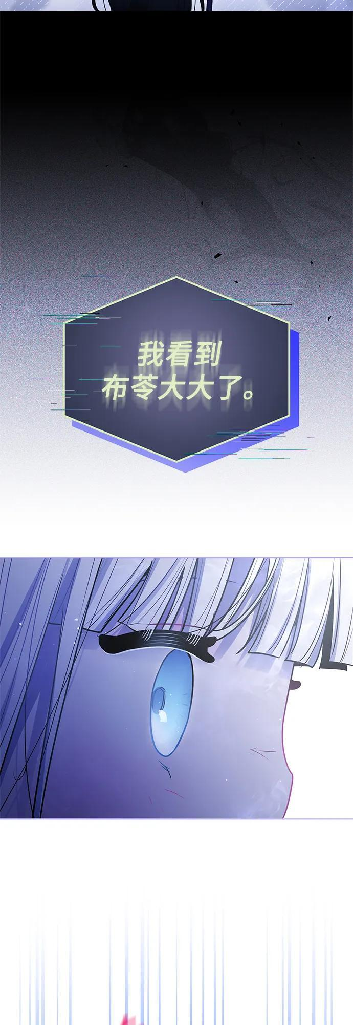 第38话 第33页