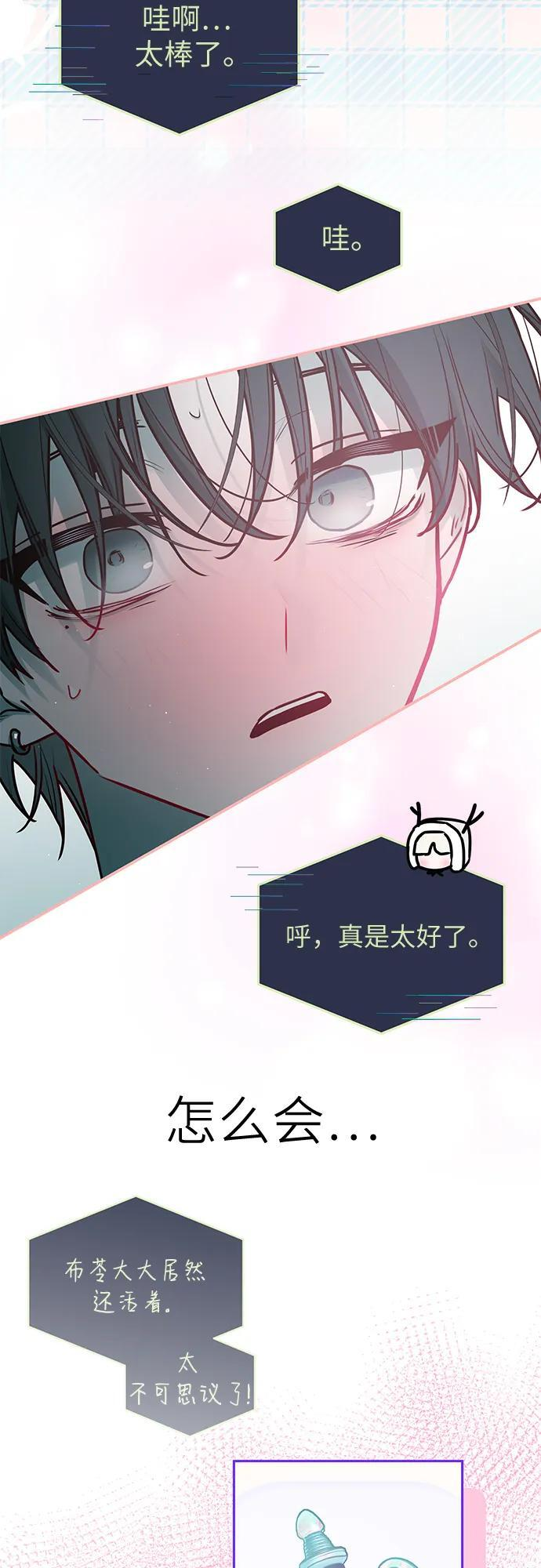 第38话 第36页