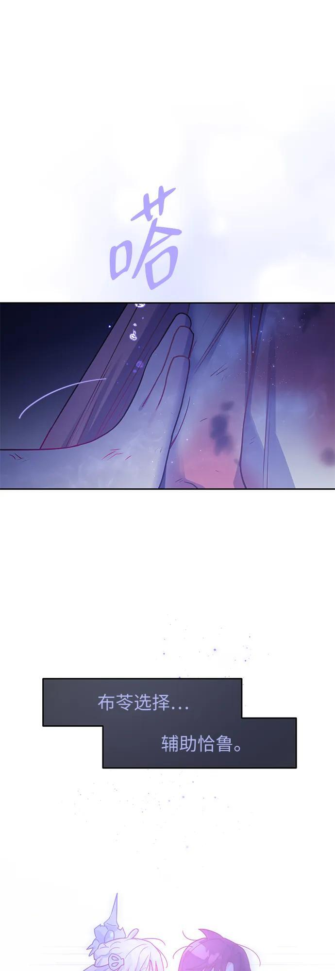 第38话 第39页