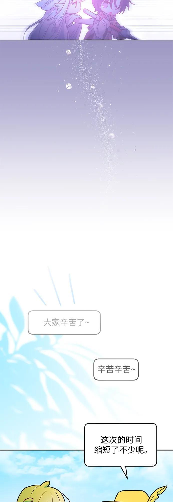 第38话 第40页