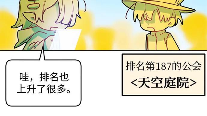 第38话 第41页