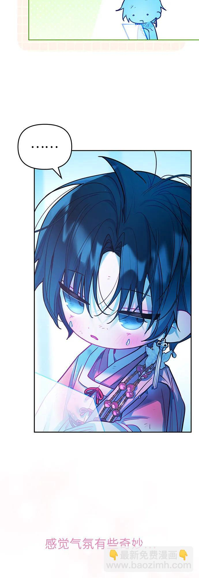 第38话 第45页