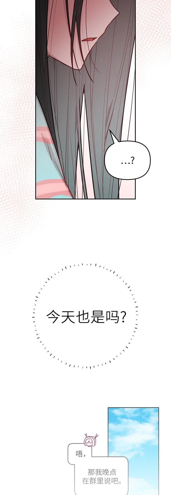 第38话 第49页
