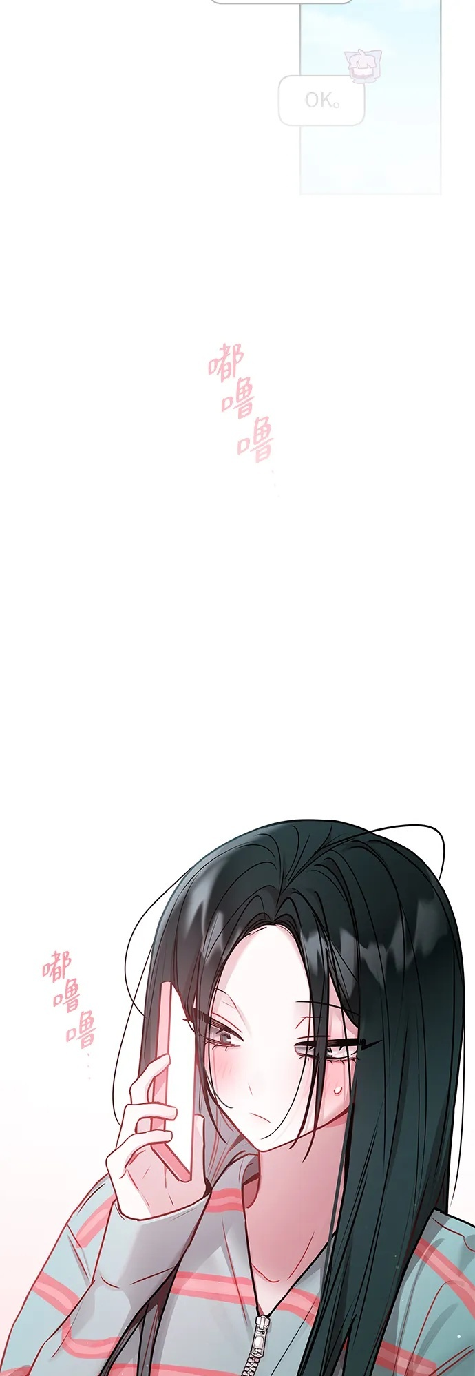 第38话 第50页