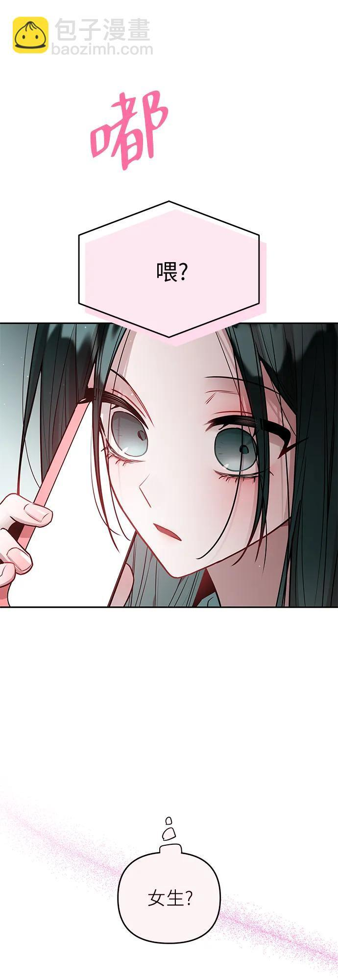 第38话 第53页