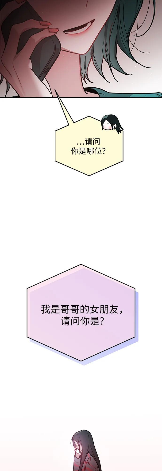 第38话 第55页