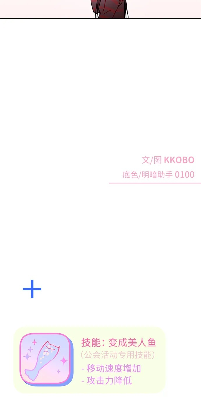 第38话 第56页
