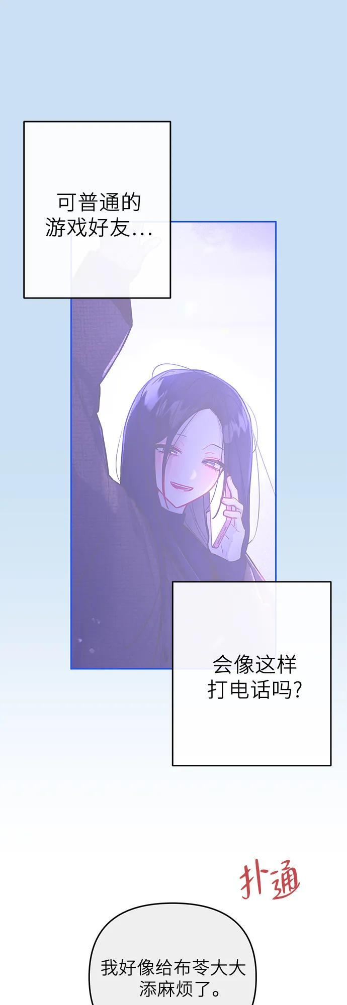 第39话 第4页