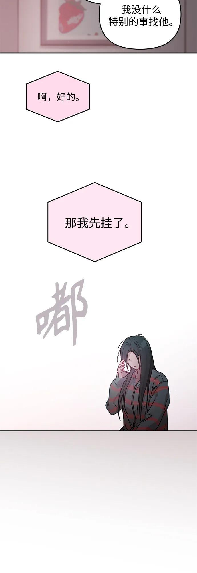 第39话 第6页