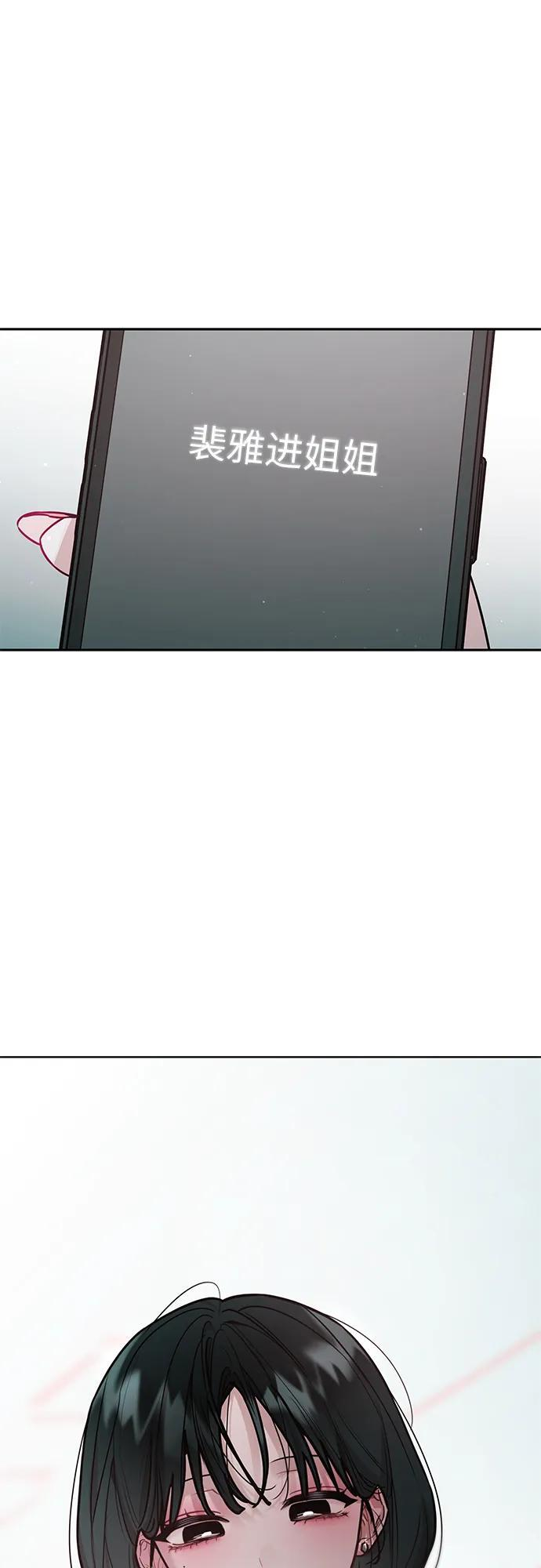 第39话 第8页
