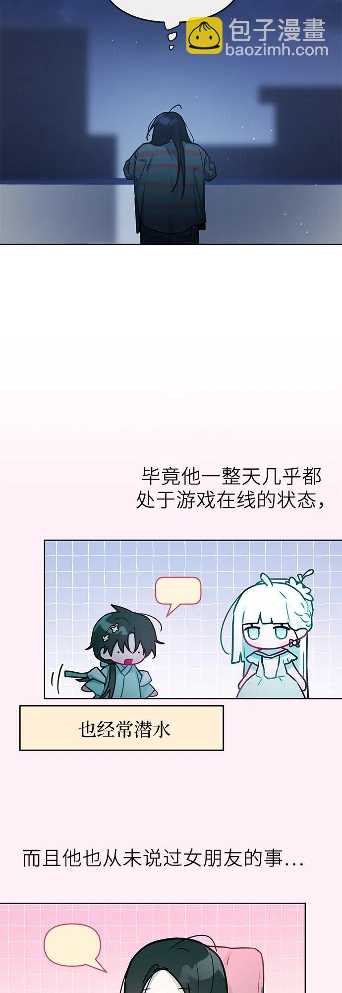 第39话 第11页