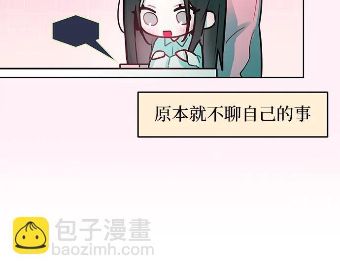 第39话 第12页
