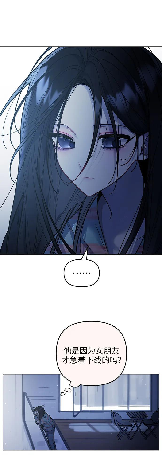 第39话 第13页
