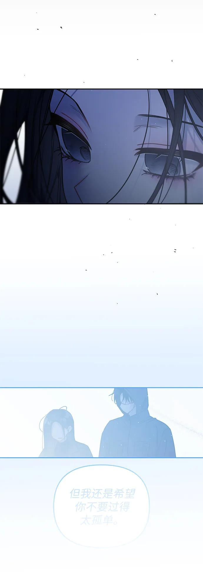 第39话 第15页