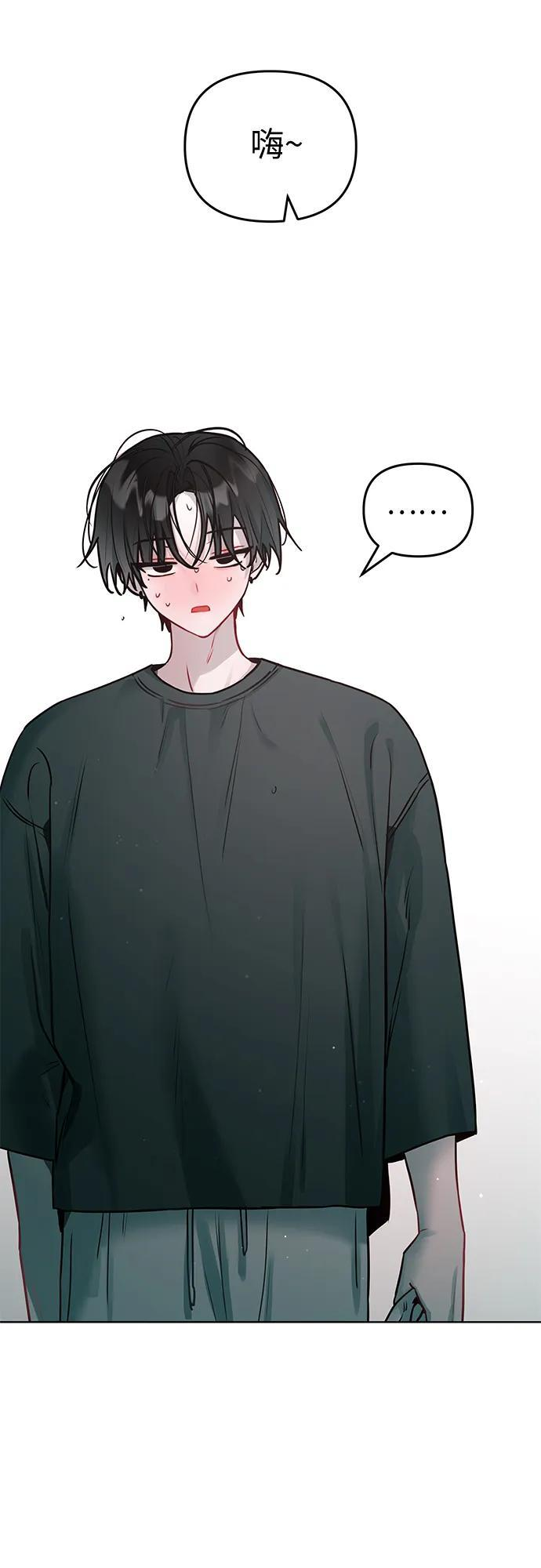 第39话 第18页