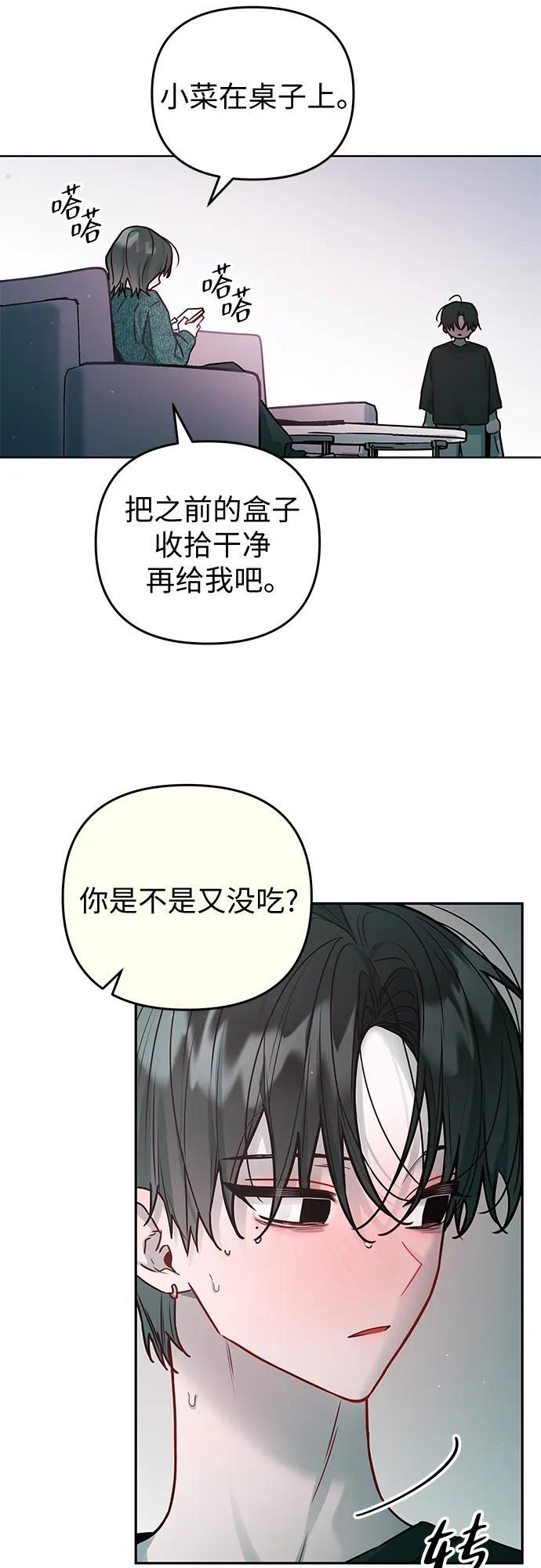 第39话 第19页
