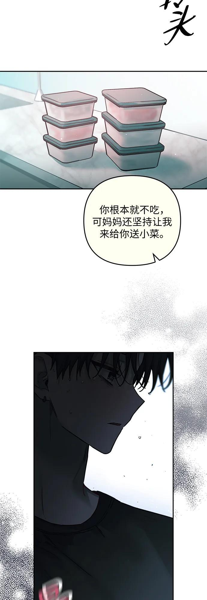 第39话 第20页