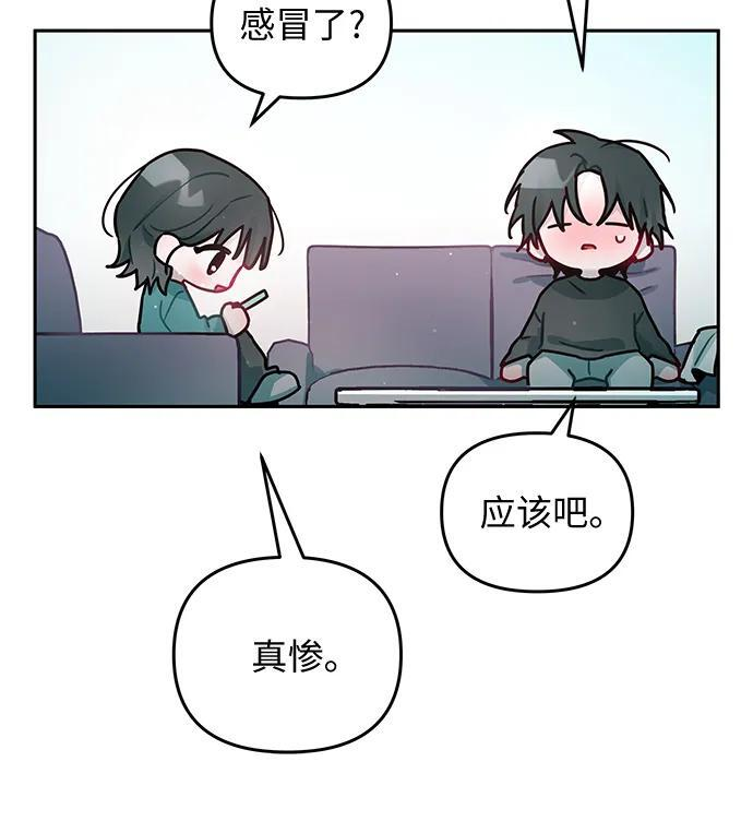 第39话 第22页