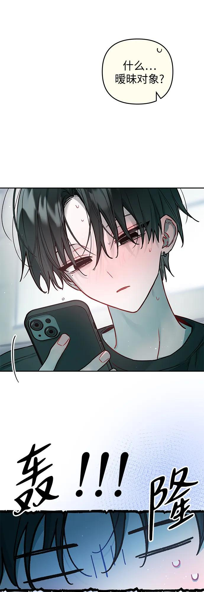 第39话 第24页