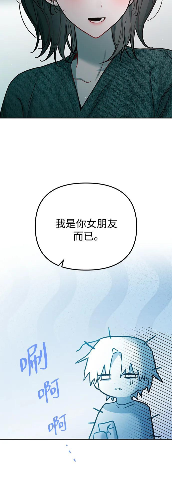 第39话 第28页