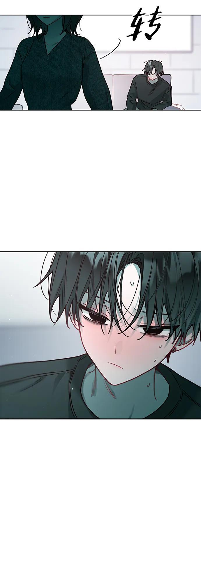 第39话 第32页