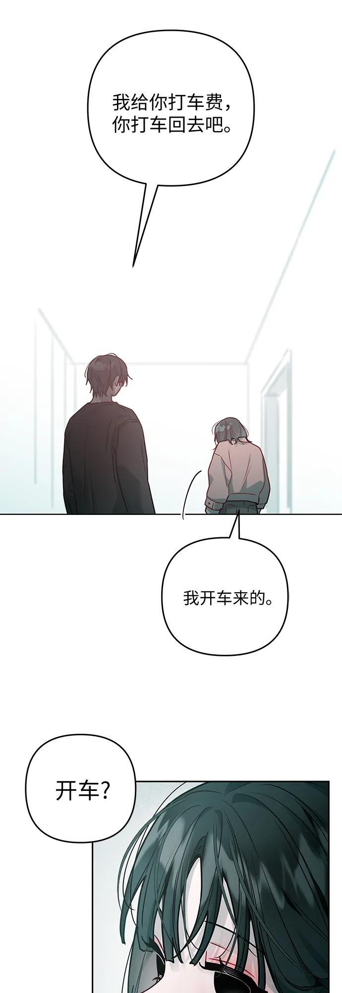 第39话 第33页