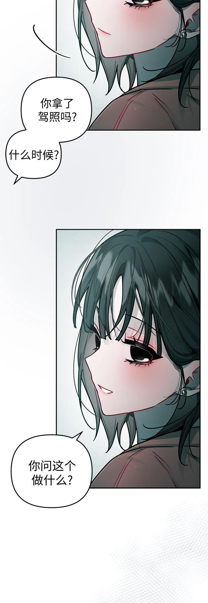第39话 第34页