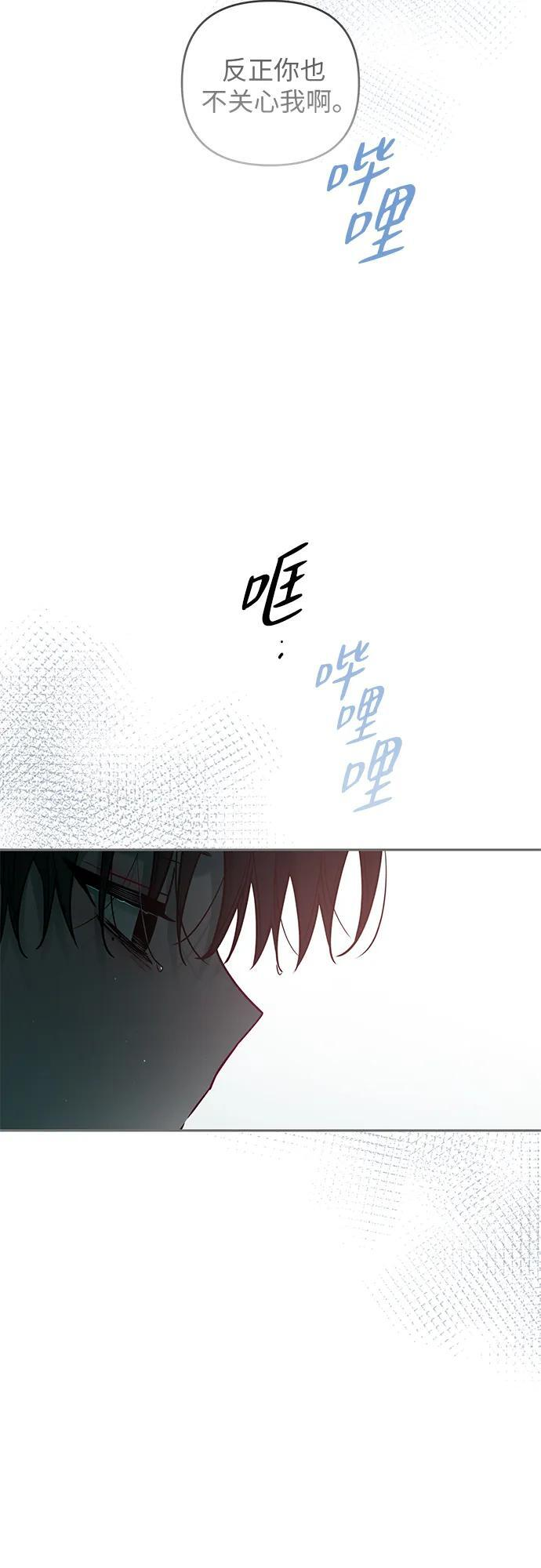 第39话 第35页