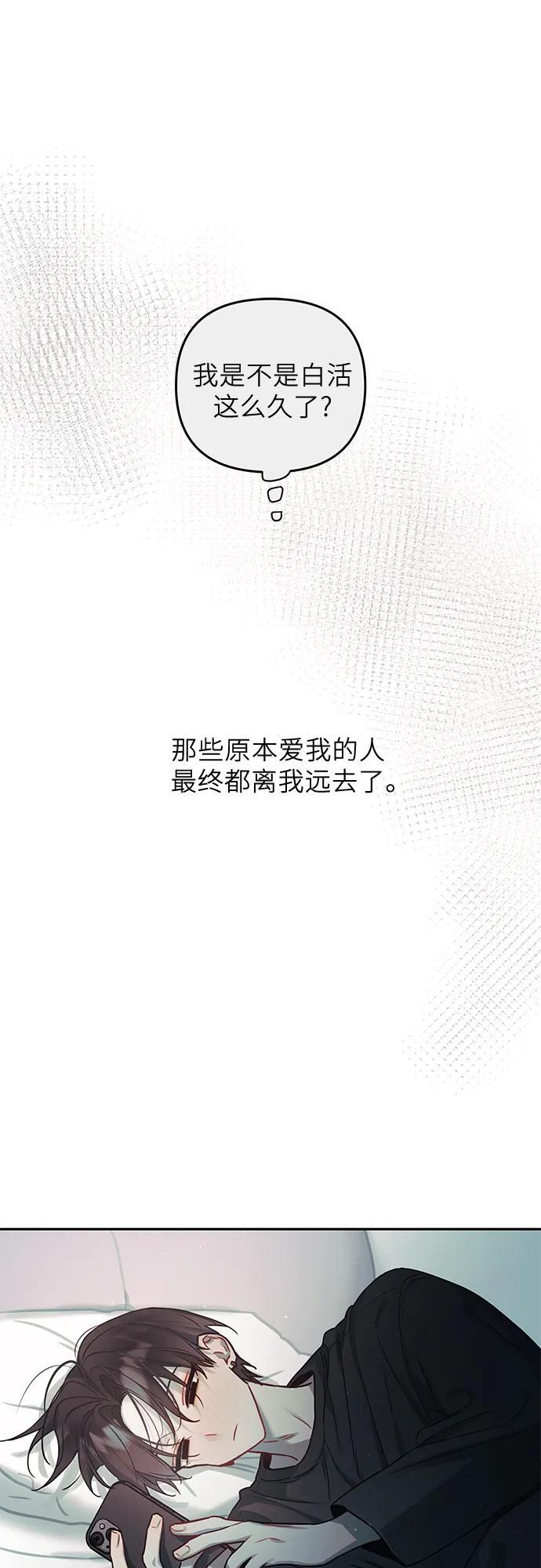 第39话 第37页