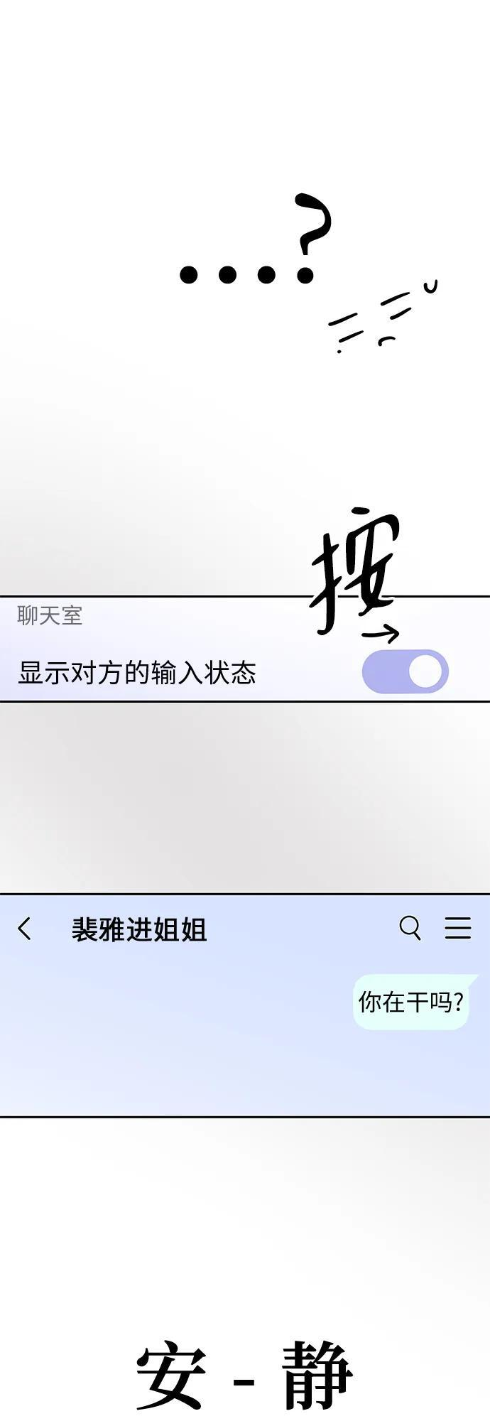 第39话 第39页
