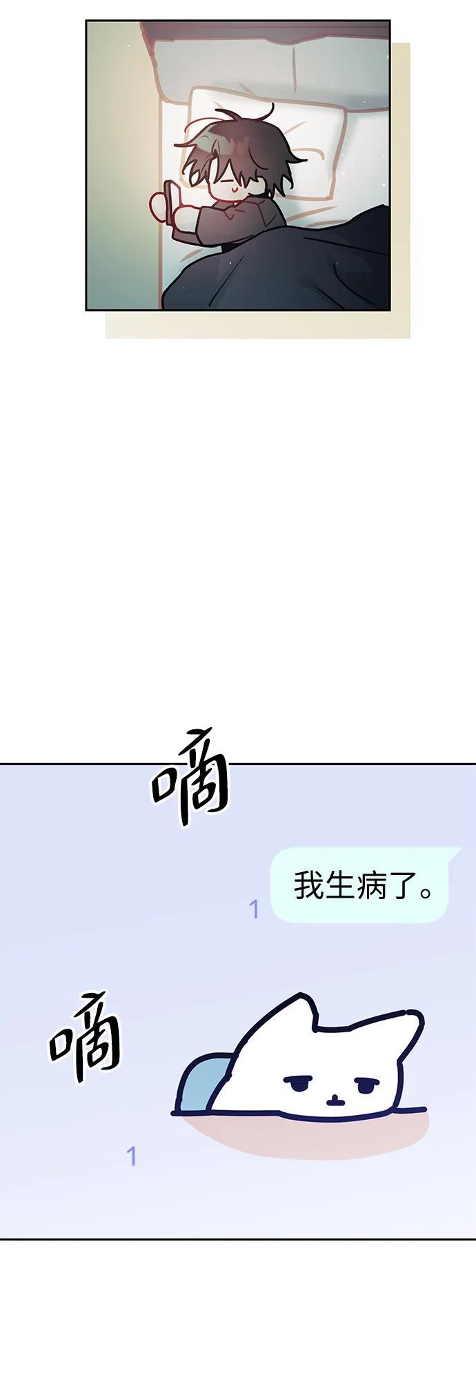 第39话 第40页