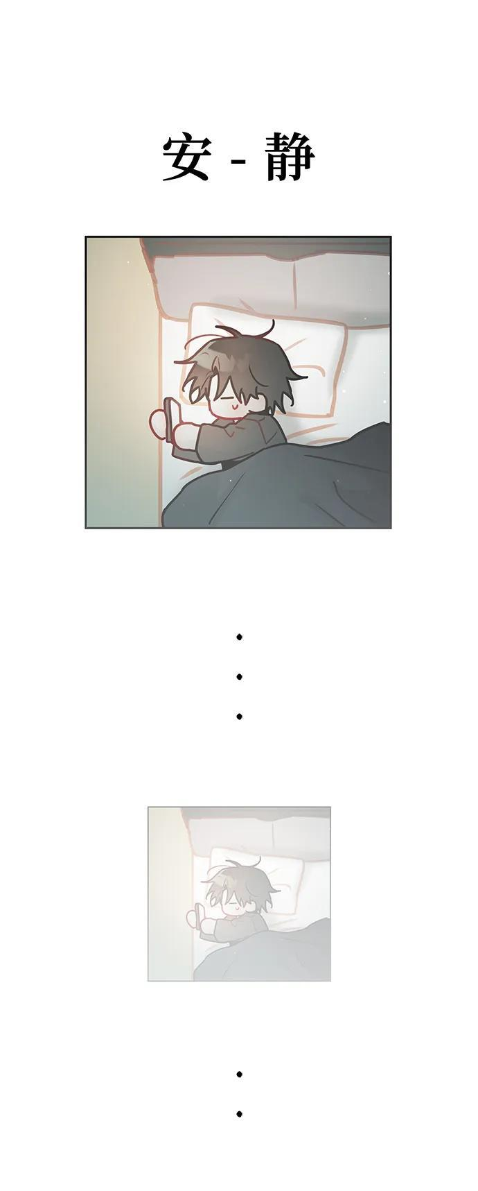 第39话 第41页