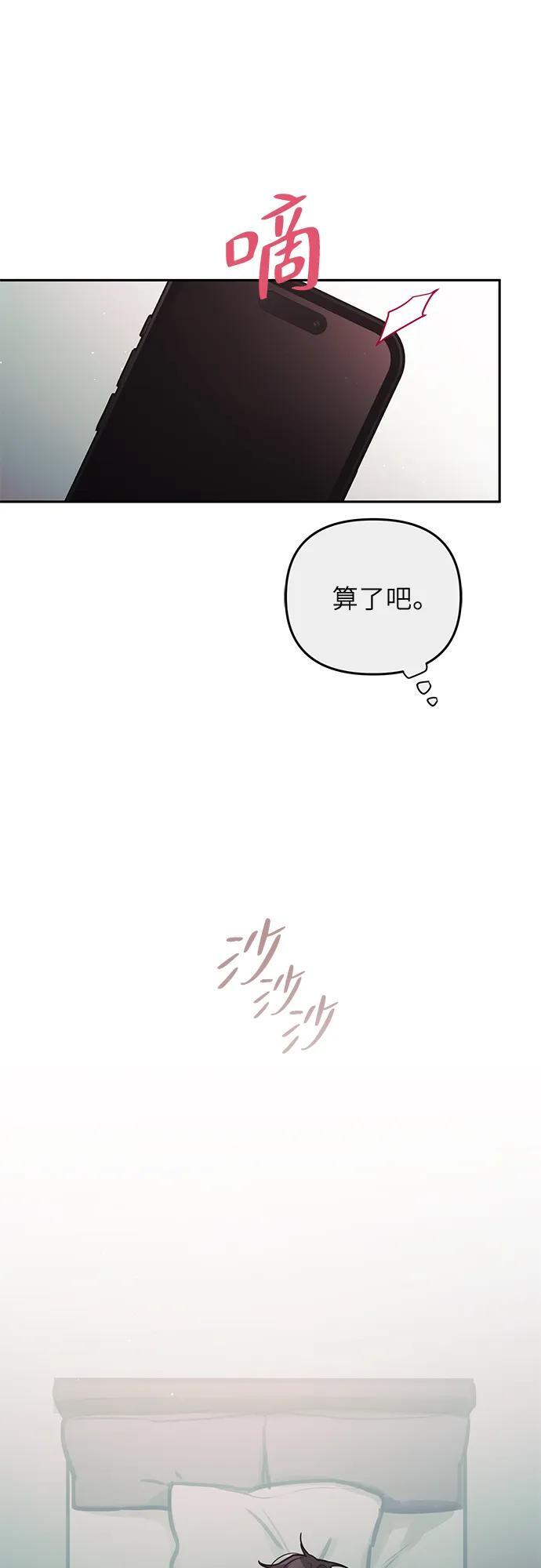 第39话 第42页