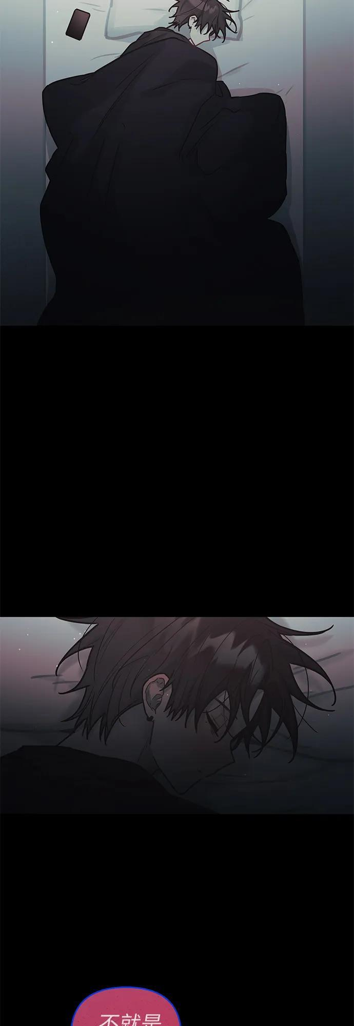 第39话 第43页