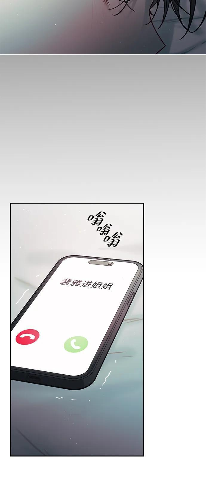 第39话 第46页