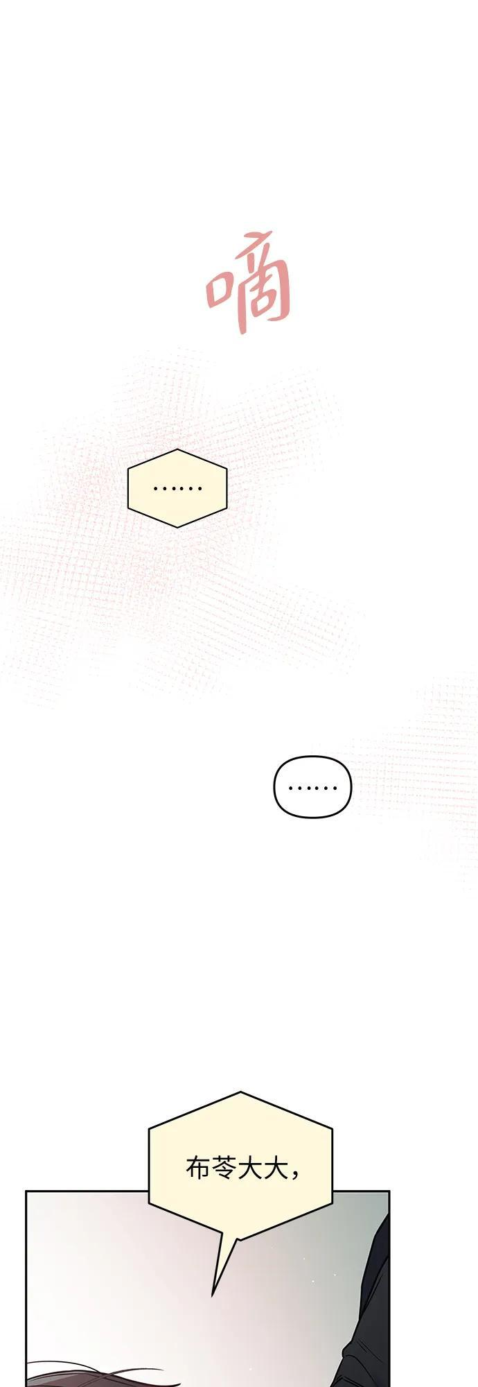 第39话 第47页