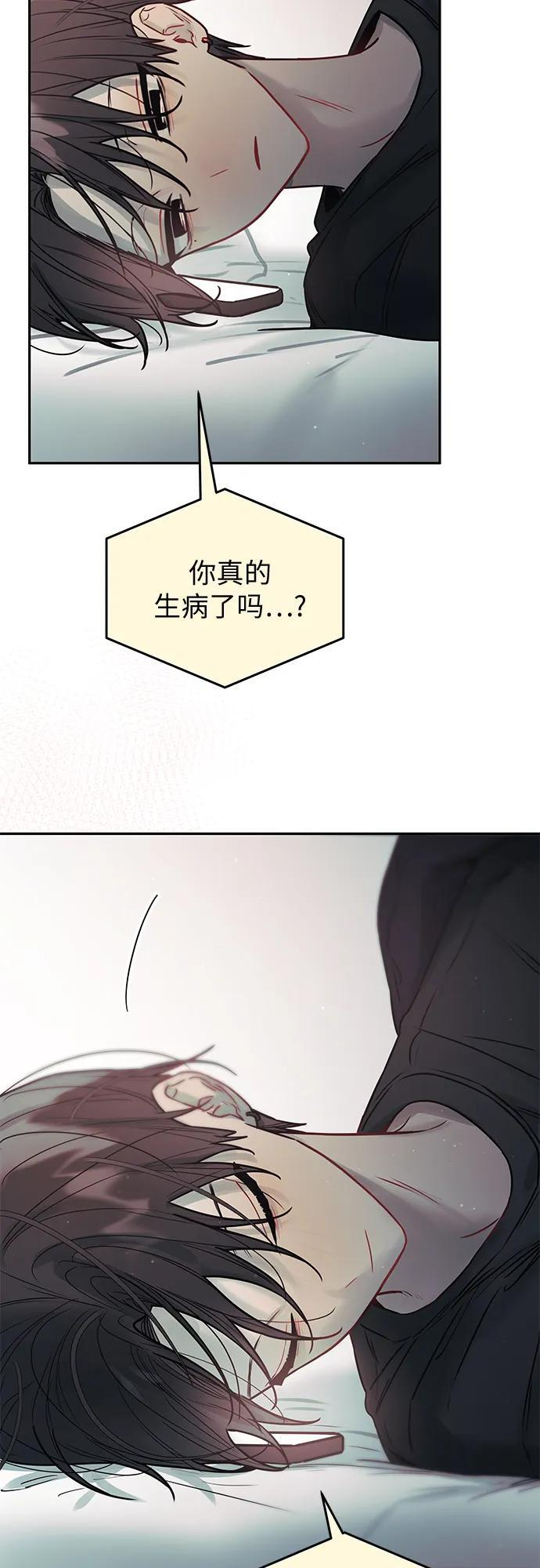 第39话 第48页