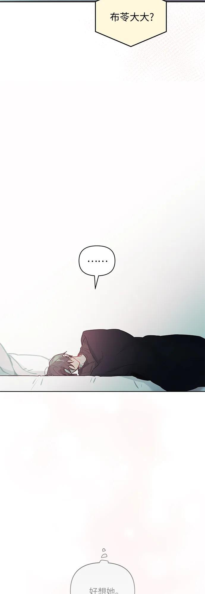 第39话 第49页