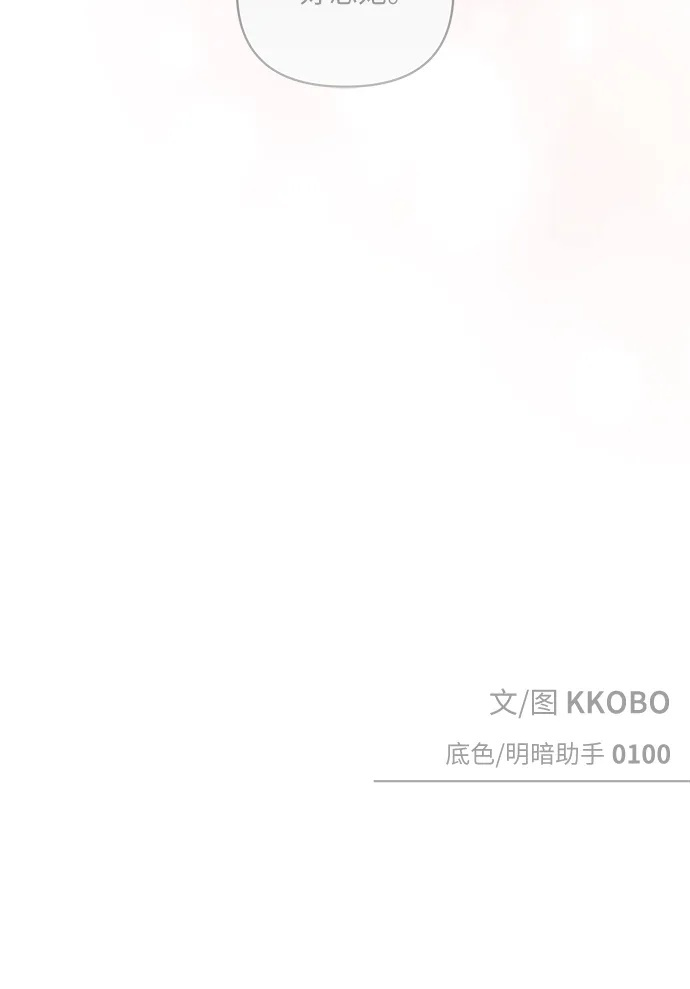 第39话 第50页