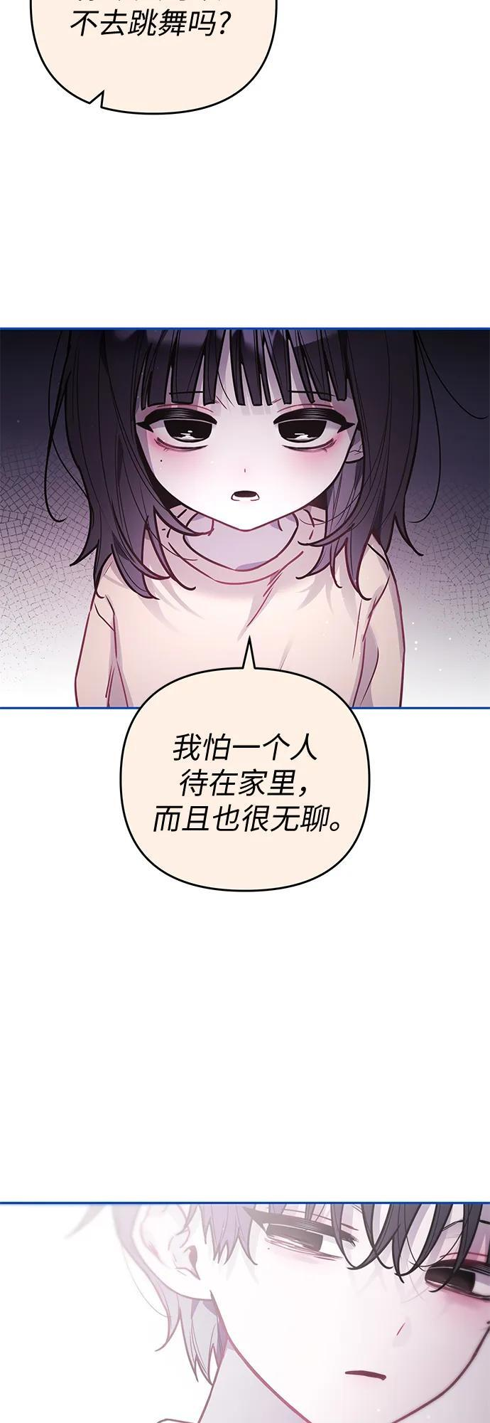第40话 第3页