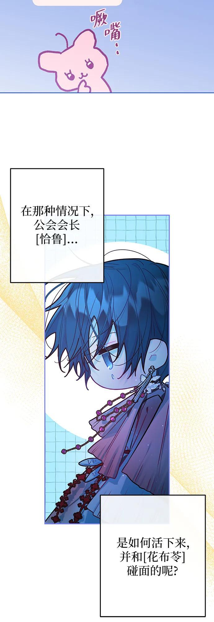 第40话 第6页