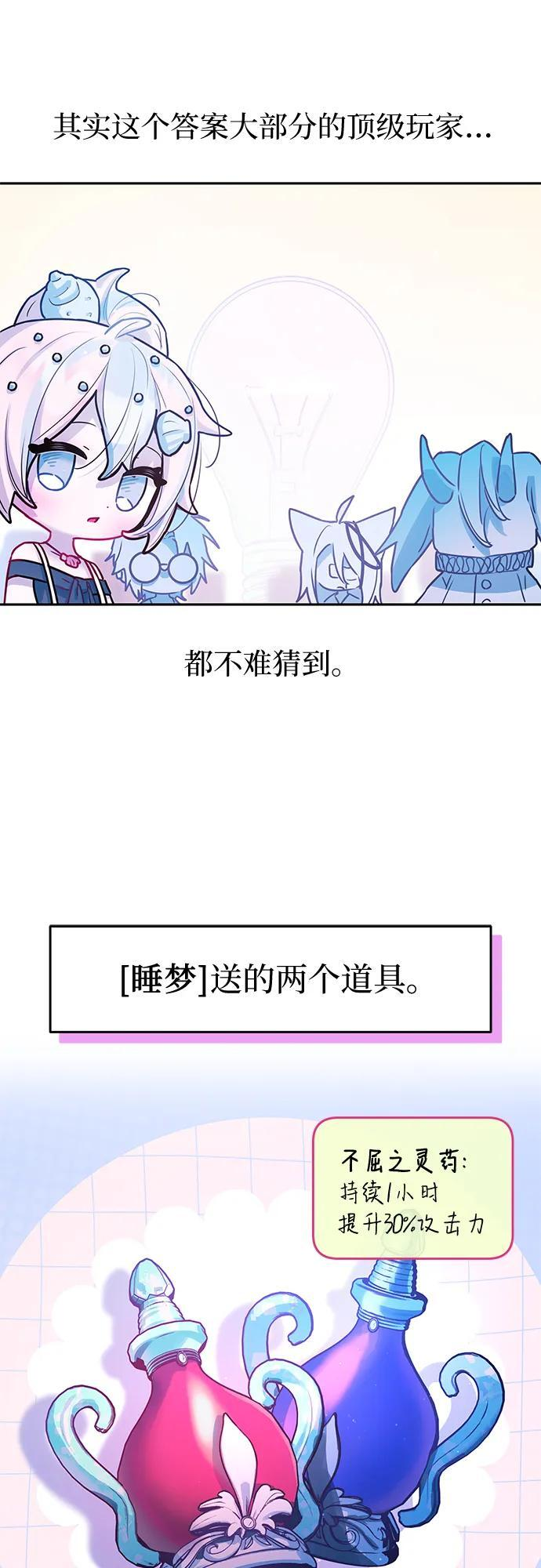第40话 第8页