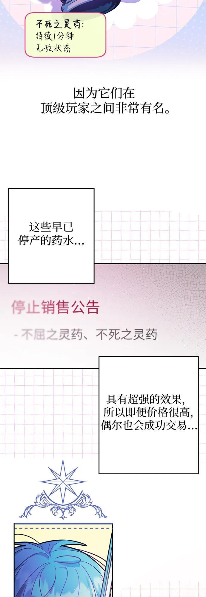 第40话 第9页