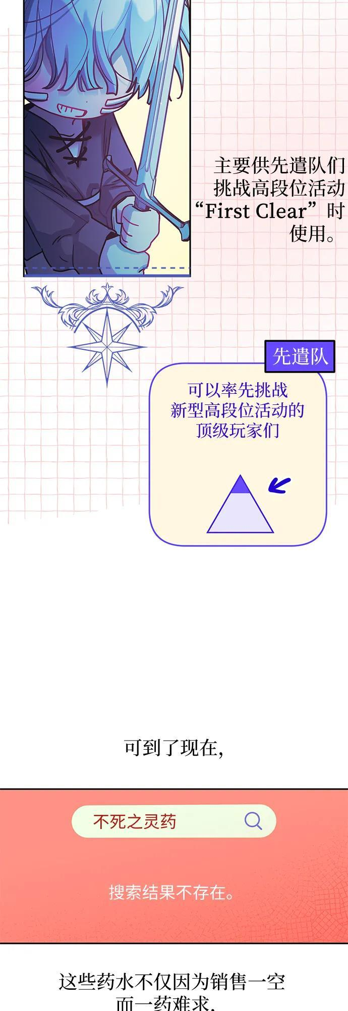 第40话 第10页
