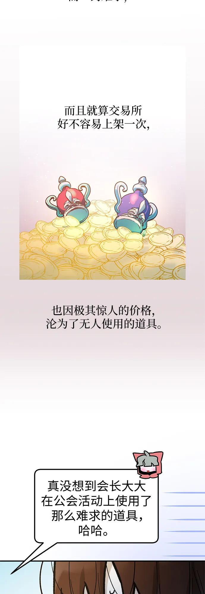 第40话 第11页