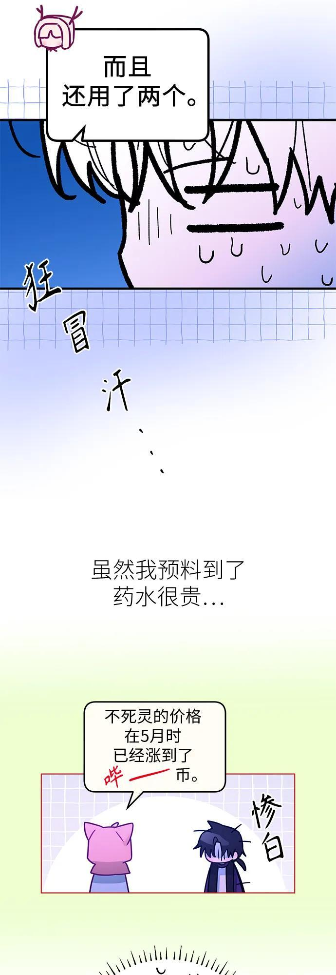 第40话 第13页