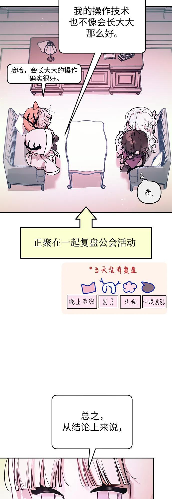 第40话 第15页