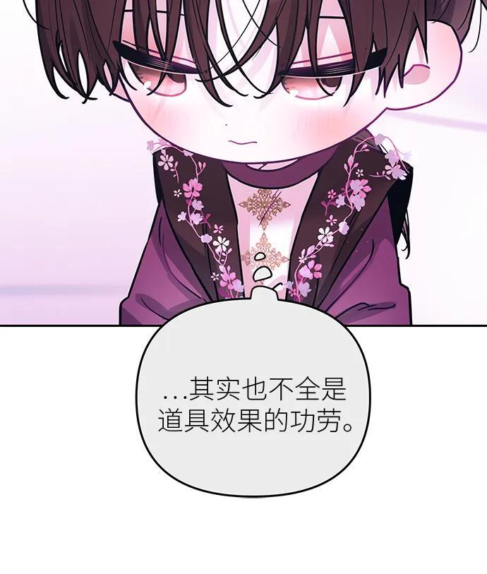 第40话 第17页