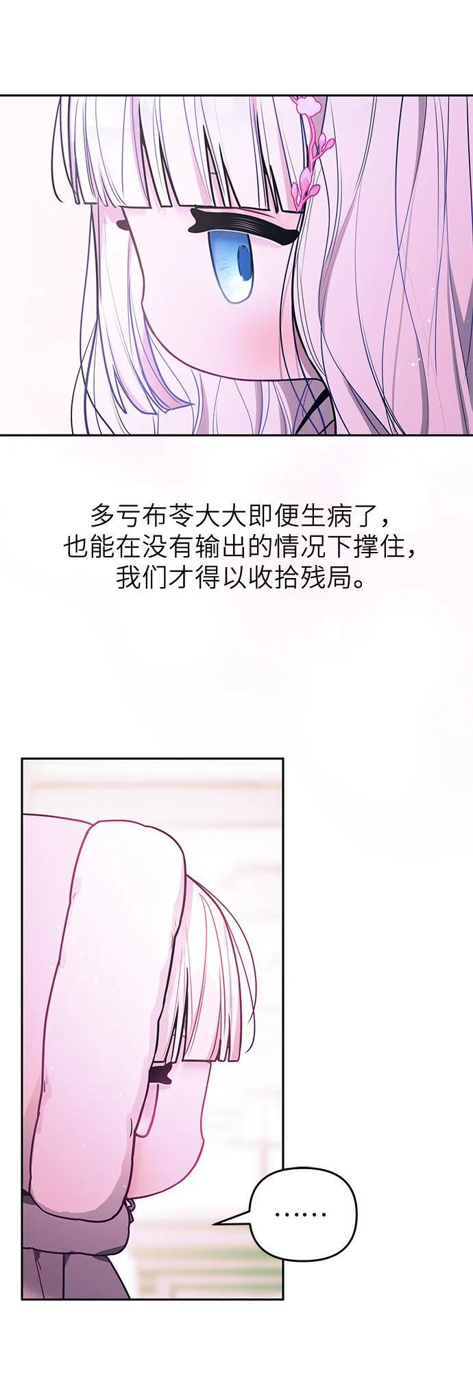 第40话 第18页